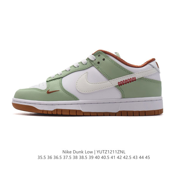 公司级 耐克 Nike Dunk Low Retro 运动鞋复古板鞋。作为 80 年代经典篮球鞋款，起初专为硬木球场打造，后来成为席卷街头的时尚标杆，现以经典细