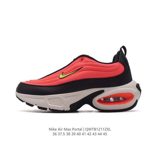 新款 耐克 Nike Air Max Portal 休闲厚底增高气垫老爹运动鞋 2024新款鞋型 Nike Air Max Portal 跟高5公分左右 是ni