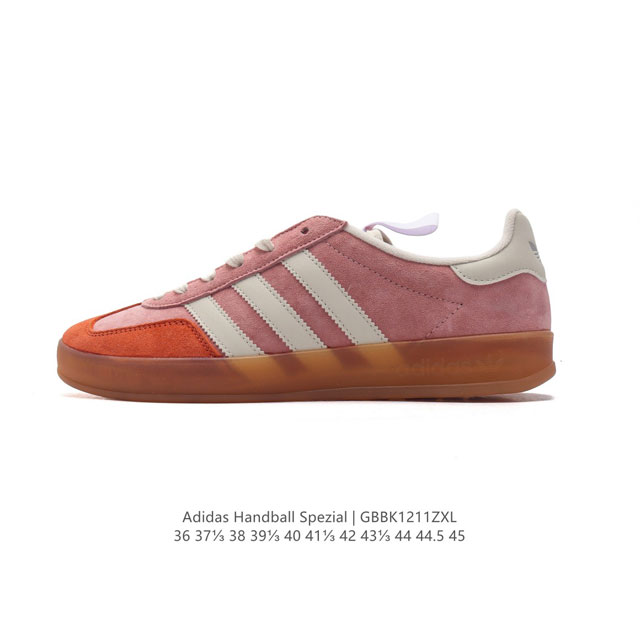 阿迪达斯 Adidas Handball Spezial 低帮三叶草学院风复古休闲板鞋 德训鞋 橡胶底柔软皮革面经典运动鞋板鞋。圆头、缝合拼接设计、正面绑带、鞋