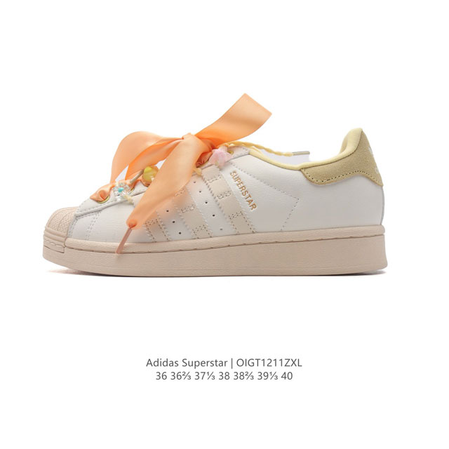 阿迪达斯 新款女鞋 Adidas Superstar 三叶草 经典贝壳头系列 解构绑带 双鞋带 新款休闲板鞋潮流运动鞋 。鞋面柔软皮革材质 标志性的贝壳鞋头，锯