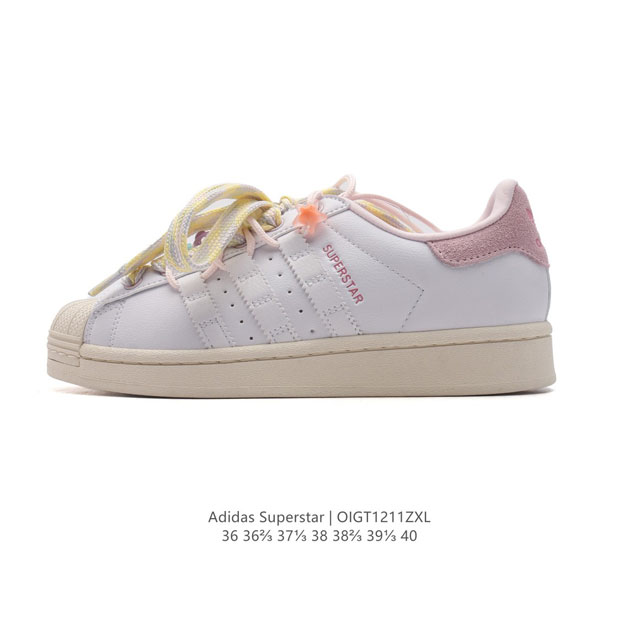 阿迪达斯 新款女鞋 Adidas Superstar 三叶草 经典贝壳头系列 解构绑带 双鞋带 新款休闲板鞋潮流运动鞋 。鞋面柔软皮革材质 标志性的贝壳鞋头，锯