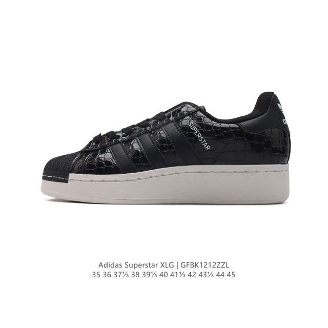 阿迪达斯 三叶草adidas Originals Superstar Xlg 贝壳头系列 低帮厚底松糕经典百搭休闲运动板鞋。当你试图定义adidas Super