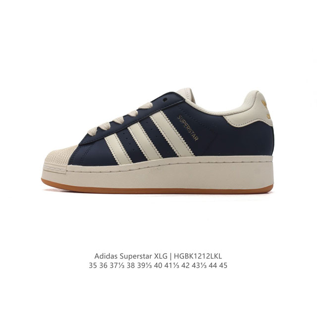 阿迪达斯 三叶草adidas Originals Superstar Xlg 贝壳头系列 低帮厚底松糕经典百搭休闲运动板鞋。当你试图定义adidas Super