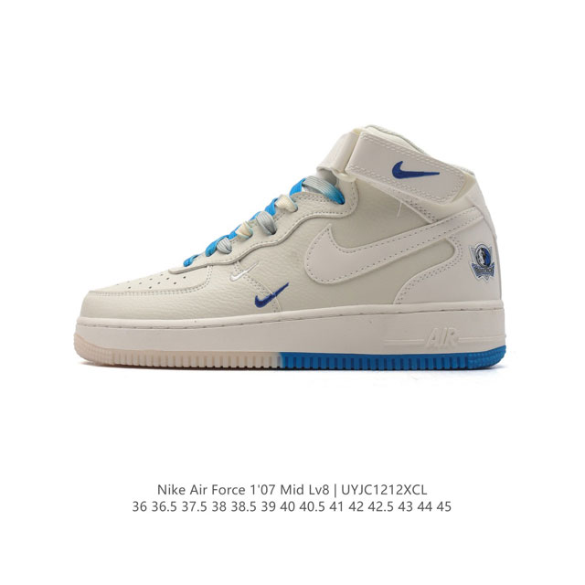 公司级 耐克nike Air Force 1 Mid 07 空军一号中帮百搭休闲运动板鞋。柔软、弹性十足的缓震性能和出色的中底设计，横跨复古与现代的外型结合，造