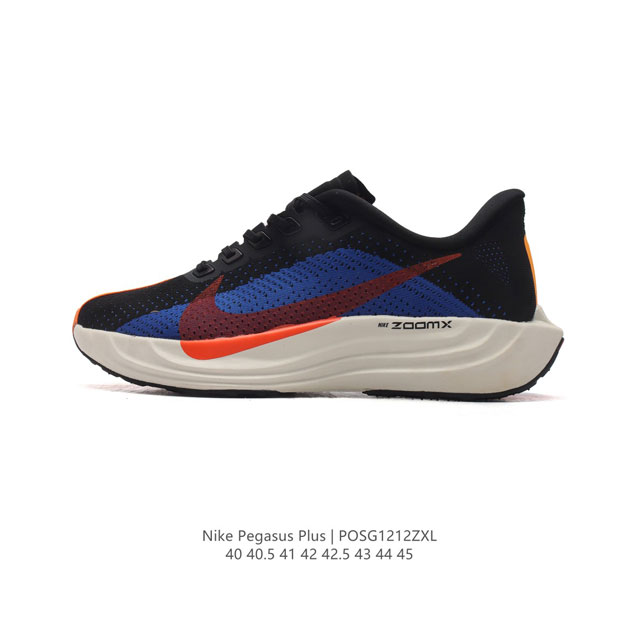 真标 耐克 Nike Reactx Pegasus Plus Next Nature 超级飞马跑步鞋 厚底增高运动老爹鞋。登月兼顾迅疾外观和稳固脚感，后跟覆面和