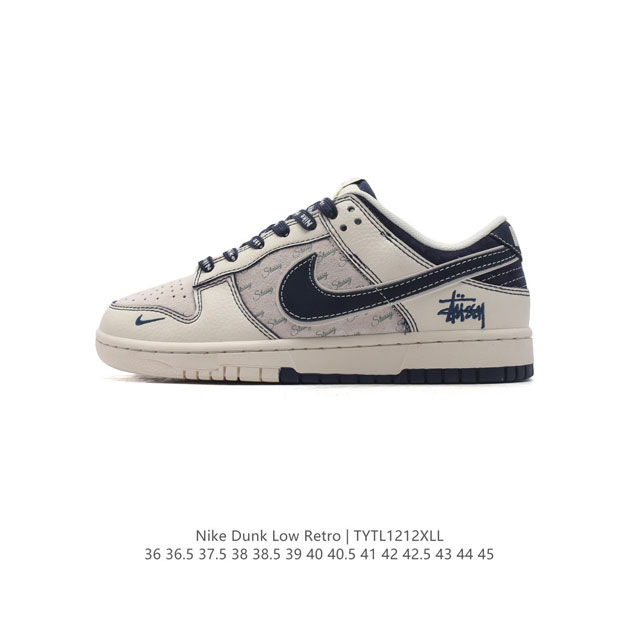 公司级 耐克 Nike Dunk Low Retro 运动鞋复古板鞋。作为 80 年代经典篮球鞋款，起初专为硬木球场打造，后来成为席卷街头的时尚标杆，现以经典细