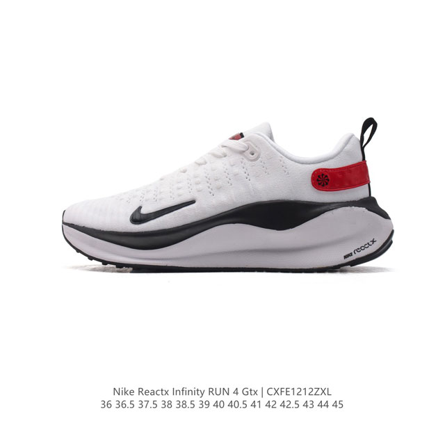 公司级 耐克 Nike Reactx Infinity Run 4瑞亚机能风疾速系列越野缓震休闲运动鞋 公路跑步鞋带气垫厚底增高运动鞋。加宽前足设计和加厚泡绵层