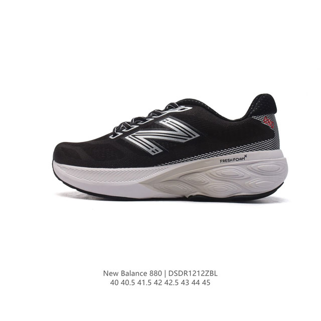 公司级 新百伦 New Balance 最新系列fresh Foam X 880 Nb新百伦 [New Balance] Fresh Form 男士老爹鞋 厚底