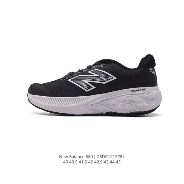 公司级 新百伦 New Balance 最新系列fresh Foam X 880 Nb新百伦 [New Balance] Fresh Form 男士老爹鞋 厚底