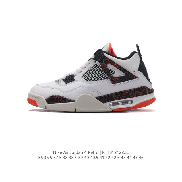 特价 耐克 Nike Air Jordan 4 Retro Og迈克尔 乔丹aj4代乔4 中帮复古休闲运动文化篮球鞋。秉承轻量化的速度型篮球鞋设计思想完成设计，