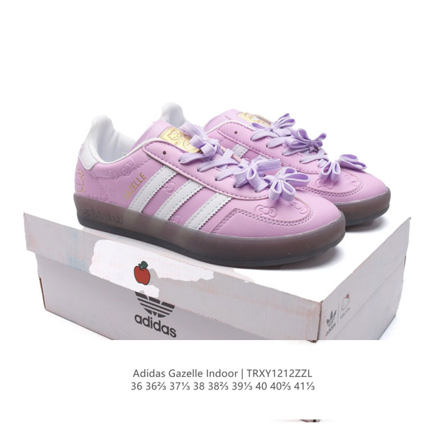 阿迪达斯 Adidas Originals Gazelle Indoor 复古三叶草防滑透明橡胶板鞋 Hello Ketty 猫 经典运动鞋。这款经典鞋,忠于原