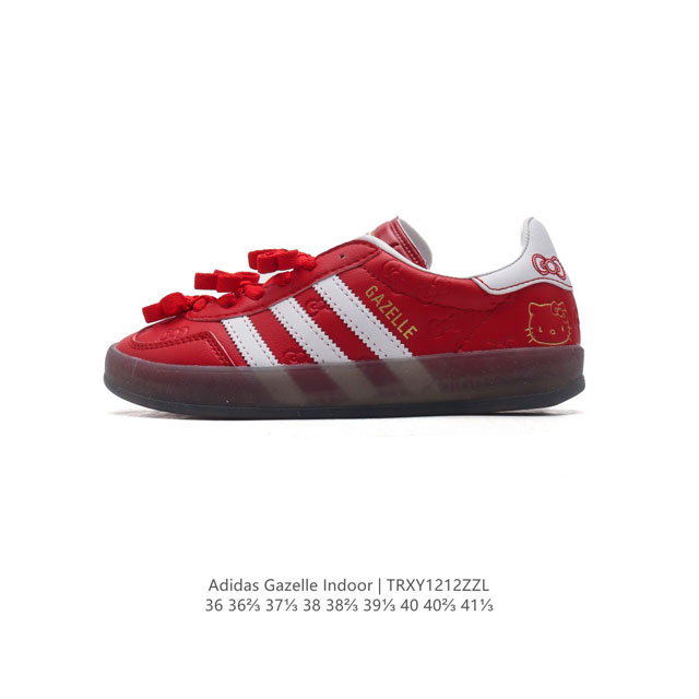 阿迪达斯 Adidas Originals Gazelle Indoor 复古三叶草防滑透明橡胶板鞋 Hello Ketty 猫 经典运动鞋。这款经典鞋,忠于原