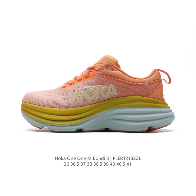 Hoka One One 邦代系列 Bondi 8 跑鞋 女子轻便缓震公路跑鞋。在 Hoka 系列中最耐磨的鞋子之一,Bondi 本季已经做出了决定性的演变:他