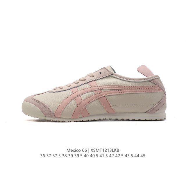 Asics 亚瑟士 男女鞋真标半码制 配足弓鞋垫 日产经典老牌-鬼塚虎 Onitsuka Tiger Mexico 66经典墨西哥系列复古经典百搭板鞋休闲运动鞋