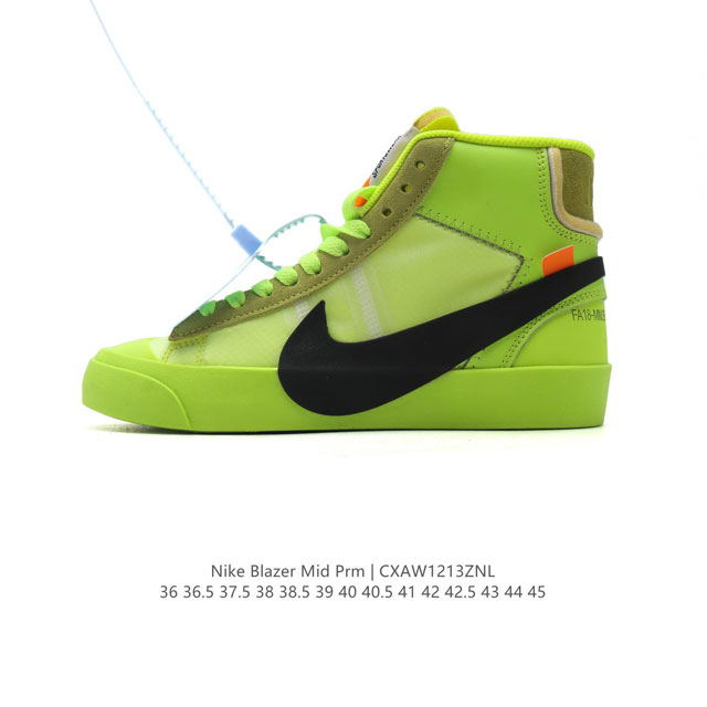 公司级 耐克off-White X Nike Blazer Mid Ow 联名开拓者 唯一还原官方细节#内测噪边字体 比对原鞋不断调试#橙色方块 唯一独家原材购