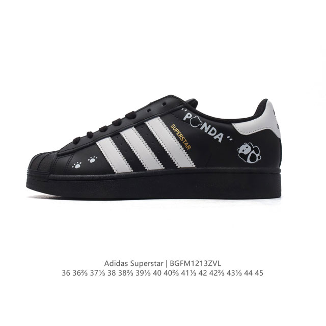 阿迪达斯 Adidas Superstar 三叶草 熊猫 运动鞋经典贝壳头板鞋 时尚男女鞋 。皮革鞋面材质 标志性的贝壳鞋头，锯齿三条纹，简约的线条。就连版型和