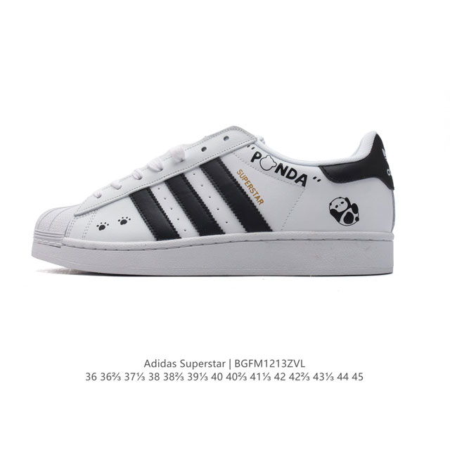 阿迪达斯 Adidas Superstar 三叶草 熊猫 运动鞋经典贝壳头板鞋 时尚男女鞋 。皮革鞋面材质 标志性的贝壳鞋头，锯齿三条纹，简约的线条。就连版型和