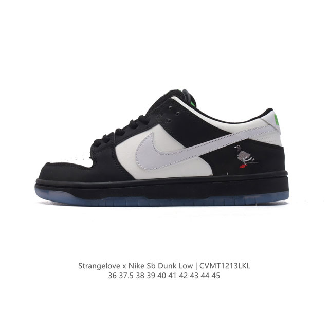 耐克 原装礼盒 鸽子品牌 Jeff Staple X Nike Sb Dunk Low Pigeon 3.0 “黑白熊猫鸽子”Bv1310-013，磨砂牛皮制，