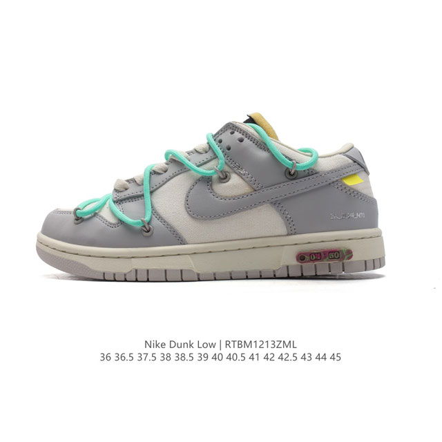 公司级 耐克联名 Off-White X Nike Dunk Low 解构绑带 双鞋带 运动滑板鞋 鞋身侧边印有说明书式字样和烫银字样，外侧鞋带结构和色块标签。