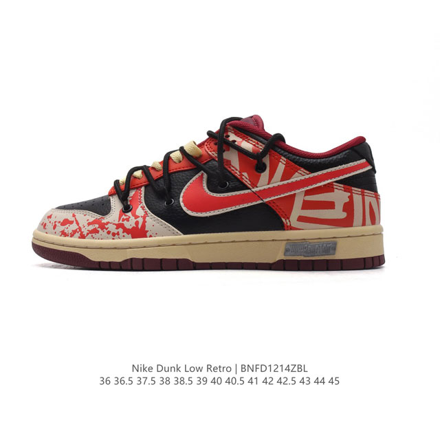 公司级 耐克 Nike Dunk Low Retro 运动鞋复古板鞋 解构绑带 双鞋带。作为 80 年代经典篮球鞋款，起初专为硬木球场打造，后来成为席卷街头的时