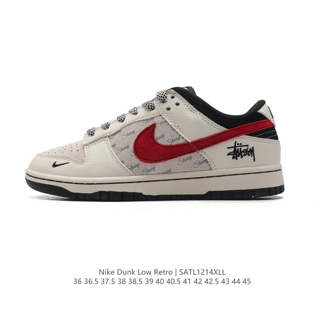 公司级 耐克 Nike Dunk Low Retro 运动鞋复古板鞋。作为 80 年代经典篮球鞋款，起初专为硬木球场打造，后来成为席卷街头的时尚标杆，现以经典细