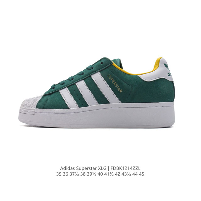 真标 阿迪达斯 三叶草adidas Originals Superstar Xlg 贝壳头系列 低帮厚底松糕经典百搭休闲运动板鞋。当你试图定义adidas Su