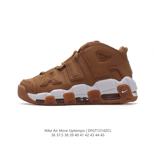 耐克 Nike Air More Uptempo '96 皮蓬全掌气垫男女子运动鞋厚底增高缓震慢跑鞋。续写 20 世纪 80 年代和 90 年代篮球运动飞速发展