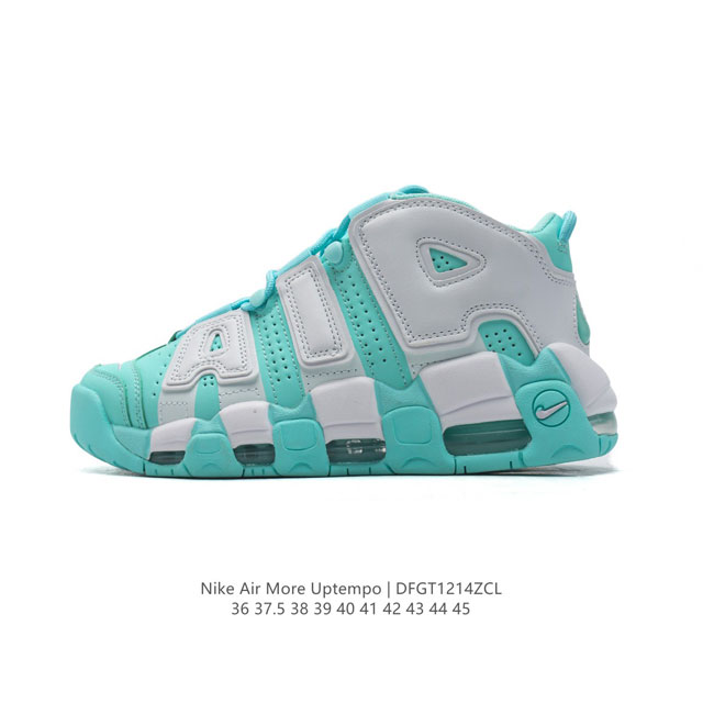 耐克 Nike Air More Uptempo '96 皮蓬全掌气垫男女子运动鞋厚底增高缓震慢跑鞋。续写 20 世纪 80 年代和 90 年代篮球运动飞速发展