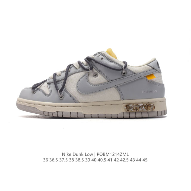 公司级 耐克联名 Off-White X Nike Dunk Low 解构绑带 双鞋带 运动滑板鞋 鞋身侧边印有说明书式字样和烫银字样，外侧鞋带结构和色块标签。