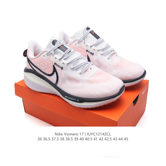 耐克男女同款厚底增高运动老爹鞋 Nike Vomero系列air Zoom Vomero 17 飞线网面徒步运动缓震跑步鞋。全新配色内置双zoom气垫！Vome