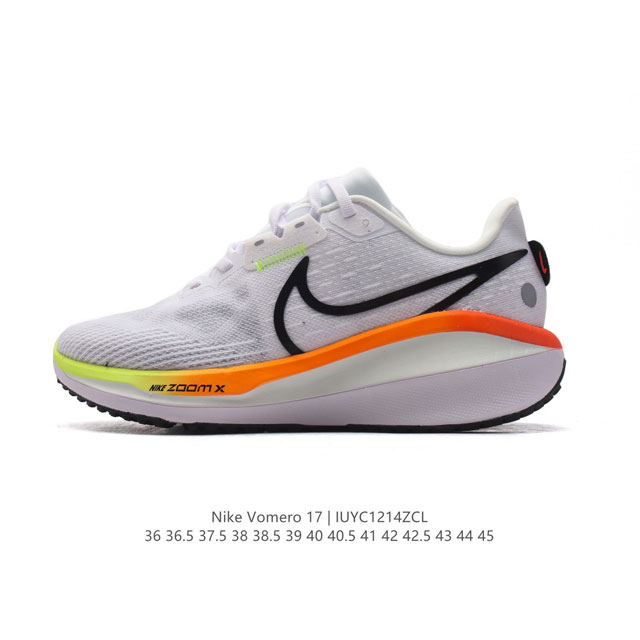 耐克男女同款厚底增高运动老爹鞋 Nike Vomero系列air Zoom Vomero 17 飞线网面徒步运动缓震跑步鞋。全新配色内置双zoom气垫！Vome