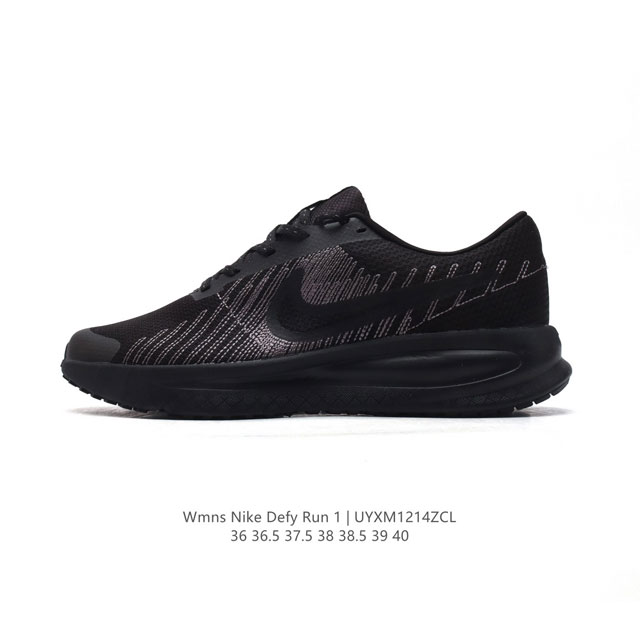 耐克 Nike Zoomx Invincible Run Fk 3 机能风格运动鞋 厚底增高老爹鞋。最新一代的invincible 第三代来了！首先鞋面采用的是