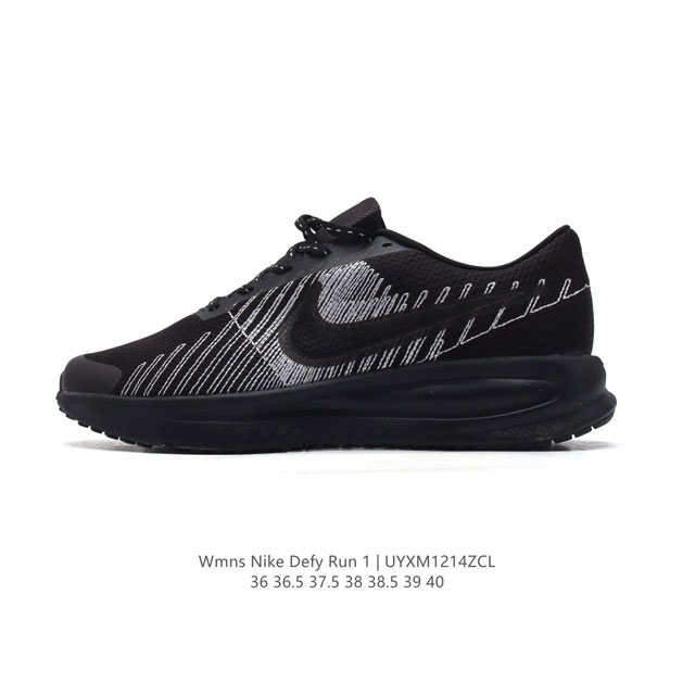 耐克 Nike Zoomx Invincible Run Fk 3 机能风格运动鞋 厚底增高老爹鞋。最新一代的invincible 第三代来了！首先鞋面采用的是