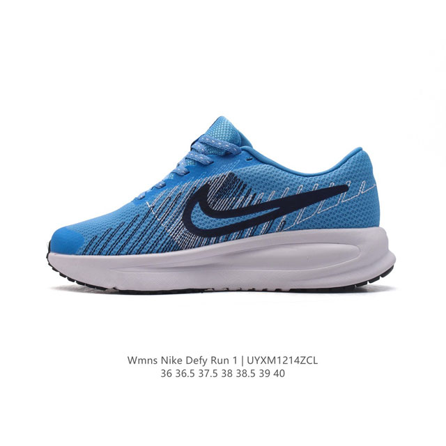 耐克 Nike Zoomx Invincible Run Fk 3 机能风格运动鞋 厚底增高老爹鞋。最新一代的invincible 第三代来了！首先鞋面采用的是