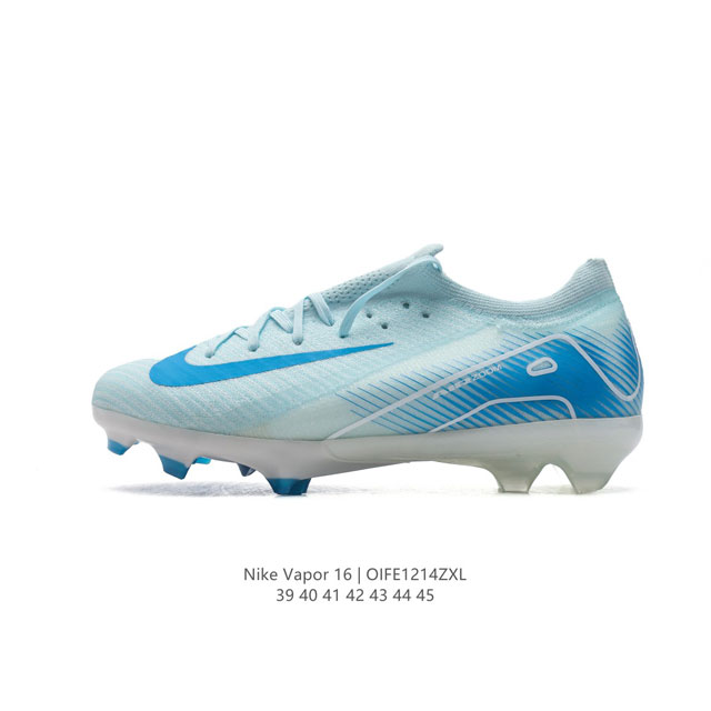 新款 公司级 耐克 Nike Vapor 16 Academy Mercurial Dream Speed 耐克c罗系列男子人造草地足球鞋 训练鞋 长钉鞋底慢跑