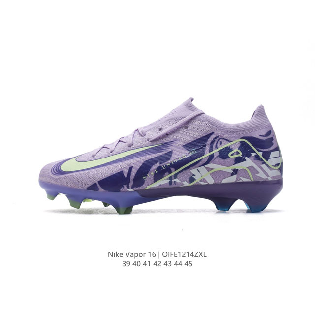 新款 公司级 耐克 Nike Vapor 16 Academy Mercurial Dream Speed 耐克c罗系列男子人造草地足球鞋 训练鞋 长钉鞋底慢跑