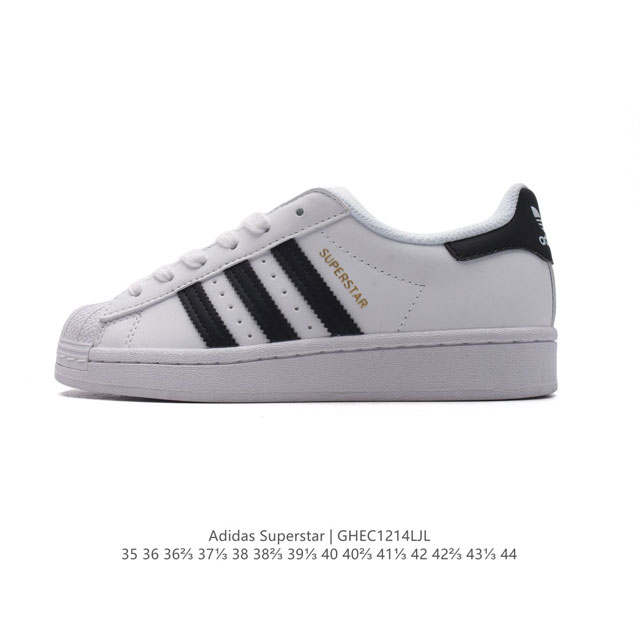 真标 阿迪达斯 新款 Adidas Superstar 三叶草 经典贝壳头系列 新款休闲板鞋潮流男女士运动鞋 。鞋面柔软皮革材质 标志性的贝壳鞋头，锯齿三条纹，