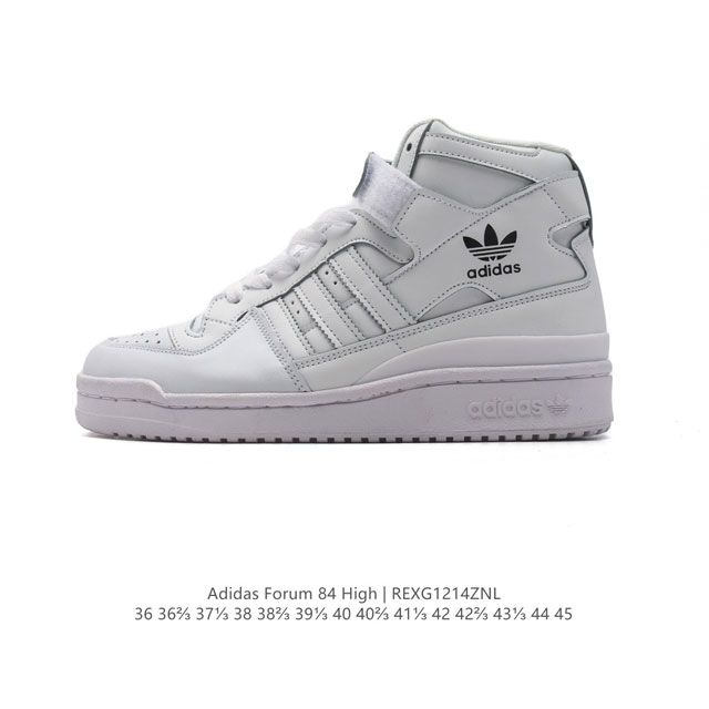 公司级 真标 阿迪达斯 Adidas Forum 84 High 高帮 魔术贴 百搭潮流休闲运动板鞋 以复古篮球鞋的外形为基础，采用皮革拼接，简约百搭，更加贴合