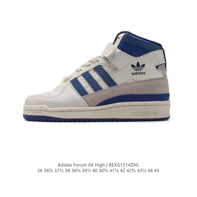 公司级 真标 阿迪达斯 Adidas Forum 84 High 高帮 魔术贴 百搭潮流休闲运动板鞋 以复古篮球鞋的外形为基础，采用皮革拼接，简约百搭，更加贴合