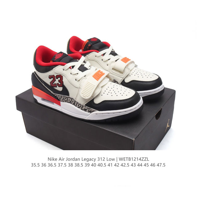 特价 耐克 Aj 乔丹 Air Jordan Legacy 312 低帮运动鞋 Aj312 乔312百搭篮球鞋 酷炫混搭，谁人不爱？Air Jordan Leg