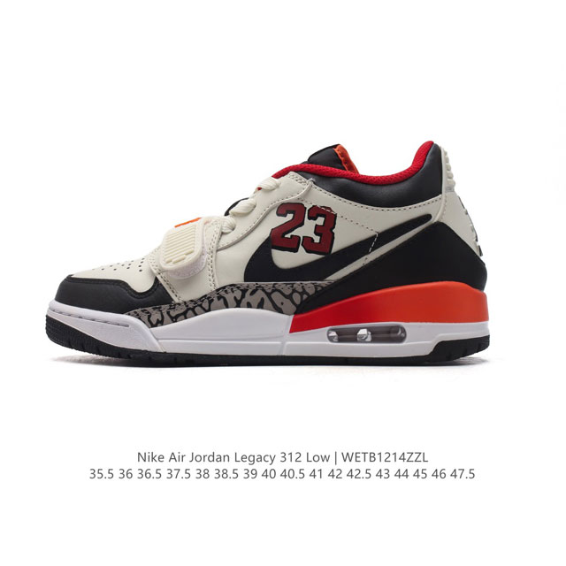 特价 耐克 Aj 乔丹 Air Jordan Legacy 312 低帮运动鞋 Aj312 乔312百搭篮球鞋 酷炫混搭，谁人不爱？Air Jordan Leg