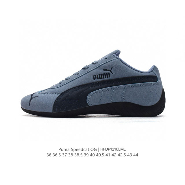 特价 Puma Speedca Og 彪马极速赛车系列低帮德训风拼接复古百搭休闲运动赛车鞋 鞋款从 、 年代赛车手所穿的防火赛车鞋为原型，鞋身线条模仿了赛车的流