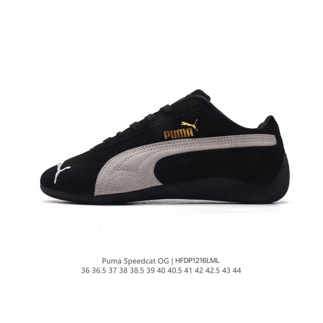 特价 Puma Speedca Og 彪马极速赛车系列低帮德训风拼接复古百搭休闲运动赛车鞋 鞋款从 、 年代赛车手所穿的防火赛车鞋为原型，鞋身线条模仿了赛车的流