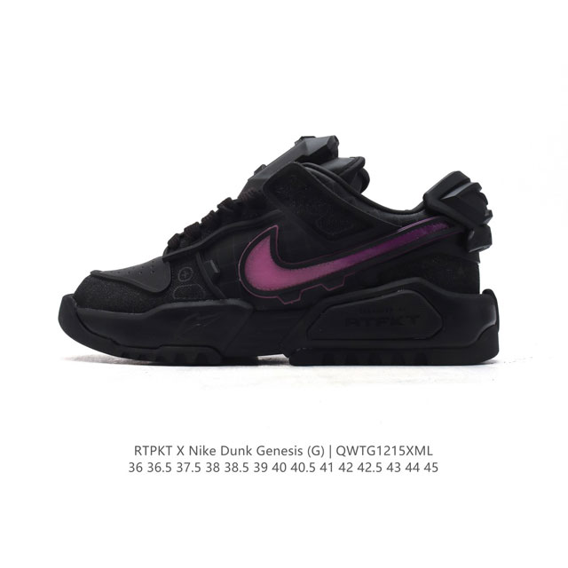 公司级 耐克 联名款球鞋 Rtfkt Studios X Nike Dunk Genesis Ghost 圆头舒适 减震耐磨 低帮 生活休闲鞋 男款 酷炫运动休