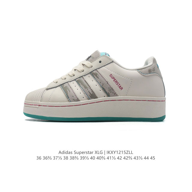 二层皮 阿迪达斯 三叶草adidas Originals Superstar Xlg 贝壳头系列 低帮厚底松糕经典百搭休闲运动板鞋。当你试图定义adidas S