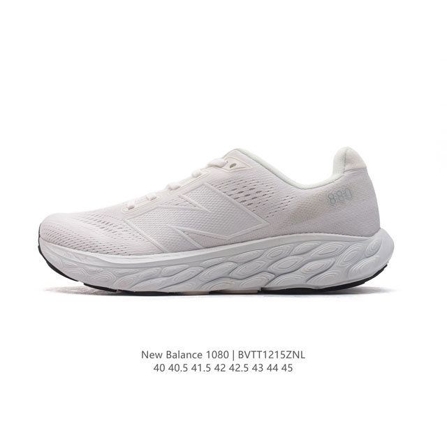 公司级 新百伦 [New Balance] Fresh Form 男女士运动鞋 厚底增高跑鞋。这款跑鞋不仅有着以大数据为基础的fresh Foam虎蜂大底，还有