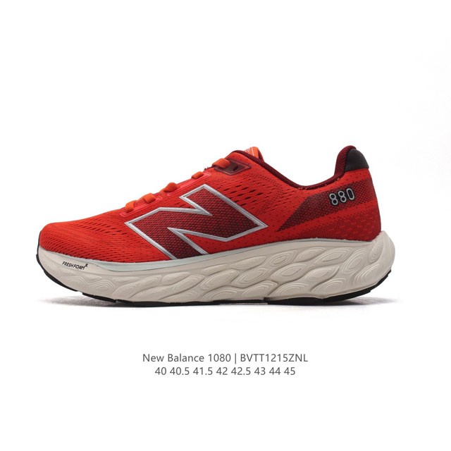 公司级 新百伦 [New Balance] Fresh Form 男女士运动鞋 厚底增高跑鞋。这款跑鞋不仅有着以大数据为基础的fresh Foam虎蜂大底，还有