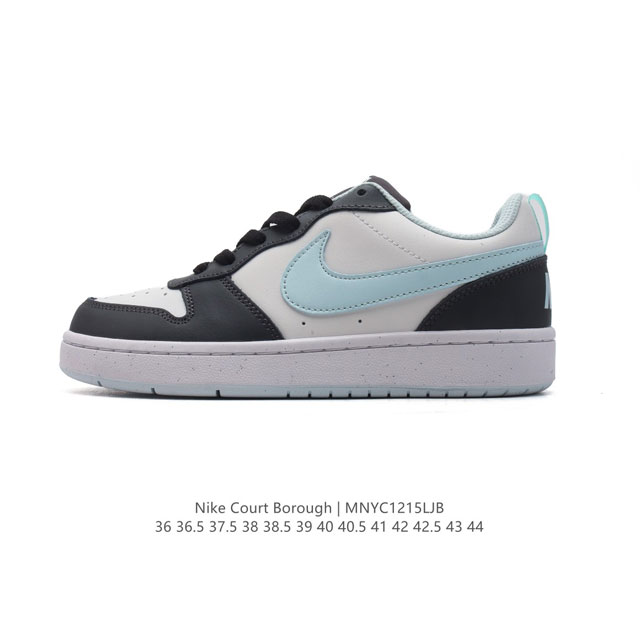 耐克 Nike Court Borough Low 2 Gs 小空军 低帮百搭透气休闲运动板鞋男女鞋。经典耐用的设计，兼顾舒适脚感和出众风范，演绎匠心之作。结构