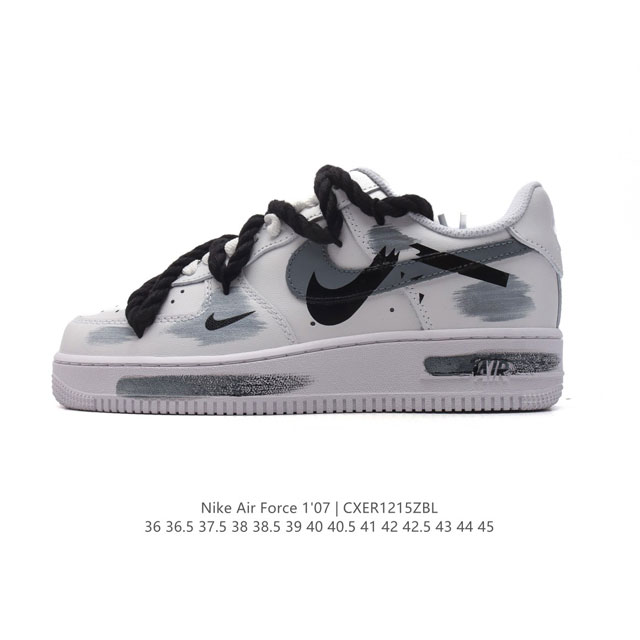 耐克 Nike Air Force 1 '07 空军一号 粗麻花鞋带 搭配宽边鞋带 解构绑带 双鞋带 Af1 男女子运动鞋复古篮球鞋。巧妙结合复古美学和新潮魅力