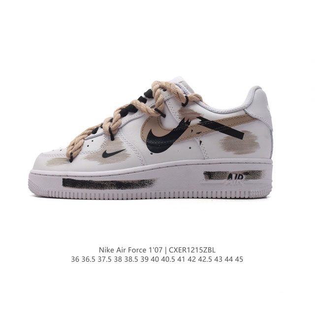 耐克 Nike Air Force 1 '07 空军一号 粗麻花鞋带 搭配宽边鞋带 解构绑带 双鞋带 Af1 男女子运动鞋复古篮球鞋。巧妙结合复古美学和新潮魅力